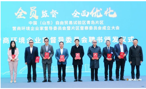 袁仲雪在中國(guó)(山東)自由貿(mào)易試驗(yàn)區(qū)青島片區(qū)營(yíng)商環(huán)境企業(yè)家督導(dǎo)委員會(huì)暨片區(qū)督察委員會(huì)成立大會(huì)上，被推選擔(dān)任督導(dǎo)委員會(huì)第一屆副主任委員、先進(jìn)制造組專業(yè)委員組長(zhǎng)。