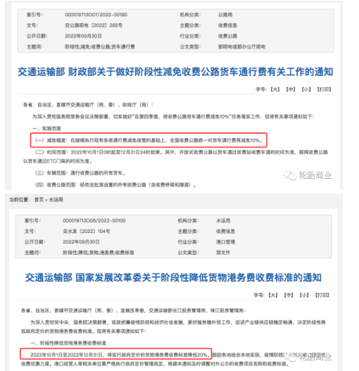 目前已有不少停工項(xiàng)目通過(guò)多種方式實(shí)現(xiàn)續(xù)建和復(fù)工