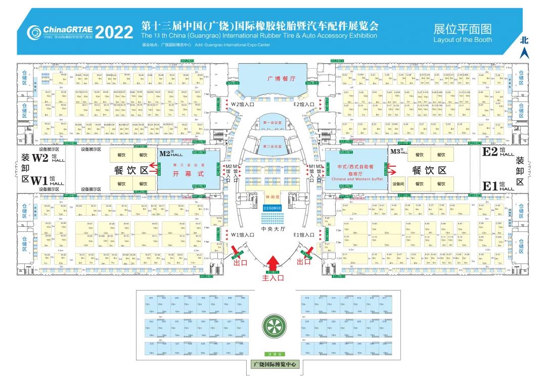展覽會地圖 展覽會地圖