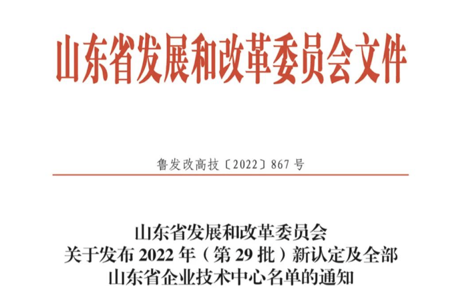 21家輪胎企業(yè)，入選政府重要名單