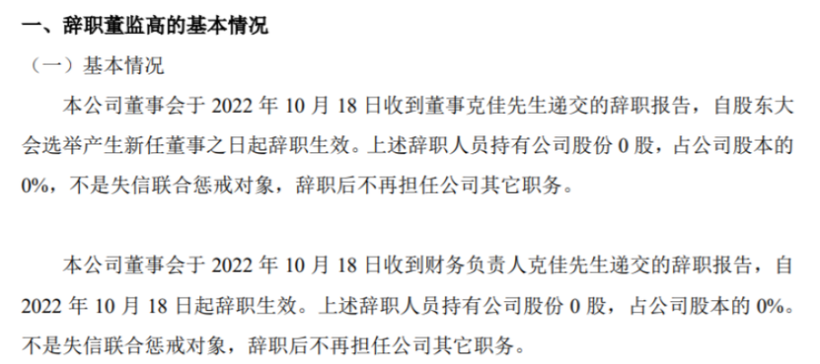 紅梅色母任命盛琳為公司董事 2022年上半年公司凈利1292.24萬紅梅色母任命盛琳為公司董事 2022年上半年公司凈利1292.24萬 紅梅色母任命盛琳為公司董事 2022年上半年公司凈利1292.24萬紅梅色母任命盛琳為公司董事 2022年上半年公司凈利1292.24萬
