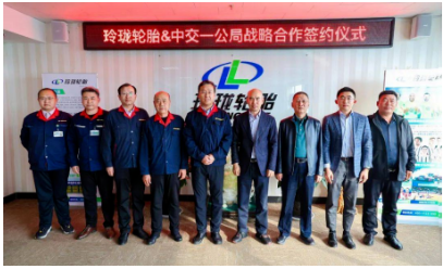 玲瓏輪胎與中交一公局兩大國內(nèi)行業(yè)實(shí)力企業(yè)在歐洲的強(qiáng)力會(huì)師，將以嚴(yán)謹(jǐn)、快捷、創(chuàng)新、有序的合作理念保障塞爾維亞項(xiàng)目的高質(zhì)量推進(jìn)，加強(qiáng)玲瓏國際化市場(chǎng)布局構(gòu)建，以中國實(shí)力綻放于歐洲舞臺(tái)!