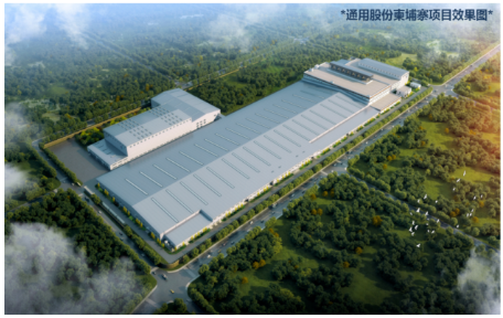 通用股份 通用股份