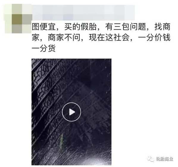 因?yàn)楸阋?，市?chǎng)對(duì)商家失去信任