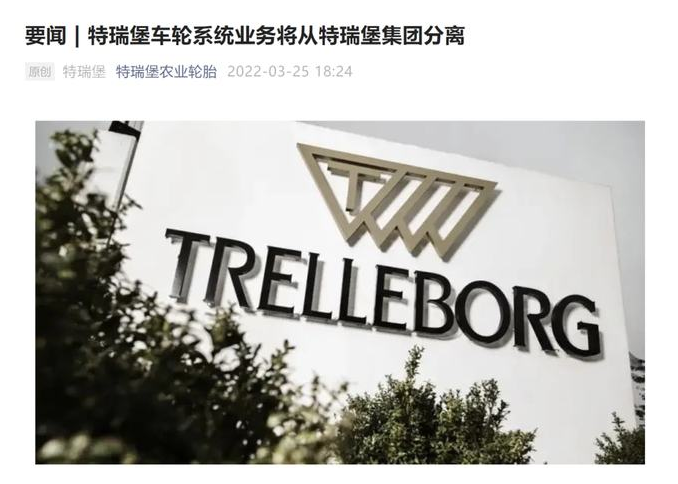 146億重大收購后，還將在歐建廠
