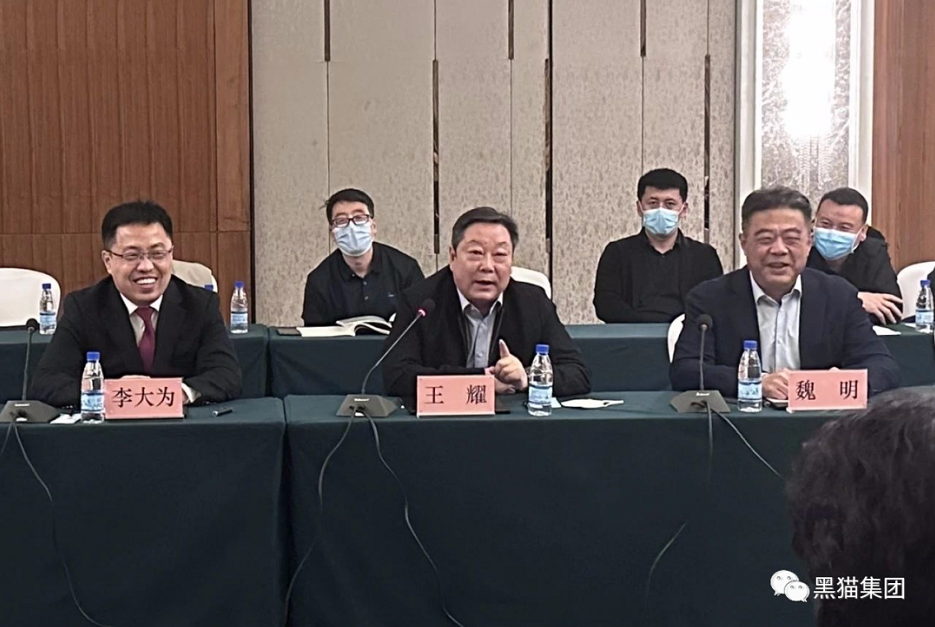 王耀首先對朝陽市委、市政府長期以來對黑貓集團發(fā)展的大力支持和關懷表示感謝。