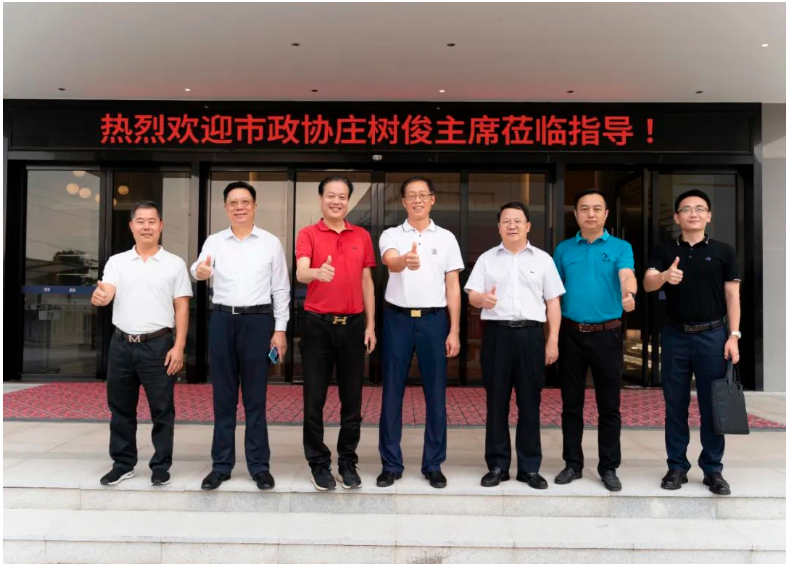 中山市政協(xié)主席莊樹(shù)俊同志一行蒞臨漆加集團(tuán)參觀指導(dǎo)