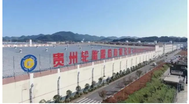通過(guò)改革創(chuàng)新，貴州輪胎連續(xù)幾年經(jīng)營(yíng)業(yè)績(jī)持續(xù)向好，