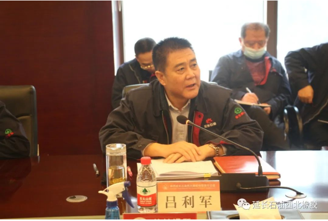 結(jié)合當前形勢任務(wù)和近期重點工作，黨委書記、董事長呂利軍提出工作要求