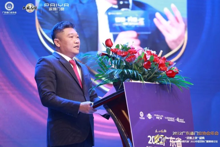 廣東省門業(yè)協(xié)會(huì)會(huì)長(zhǎng)、派雅門窗董事長(zhǎng)李鈞洪