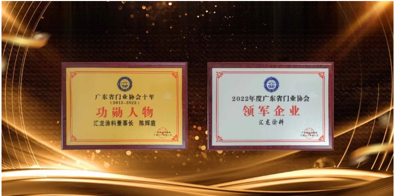 　十年精彩同鑄就，風(fēng)雨同路創(chuàng)輝煌!