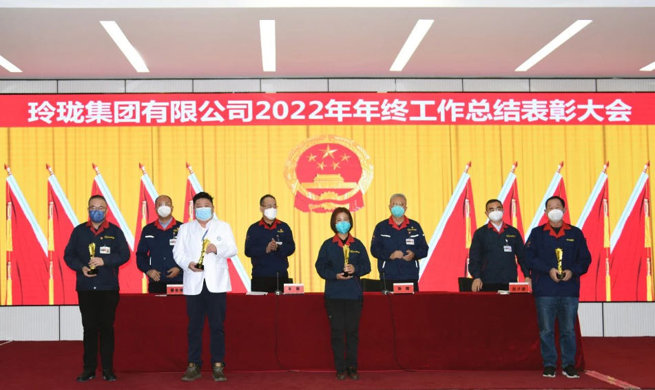 報告從世界經(jīng)濟(jì)形勢和國內(nèi)市場形勢進(jìn)行了深入淺出的分析，明確地提出了九大板塊2023年奮斗的目標(biāo)。并要求全體干部員工，把本次會議當(dāng)作新一年的發(fā)令槍和沖鋒號，全面啟動新一年的各項工作，搶抓機(jī)遇、爭先創(chuàng)優(yōu)、真抓實干謀發(fā)展;識勢達(dá)變、革故鼎新、篤定前行開新局。