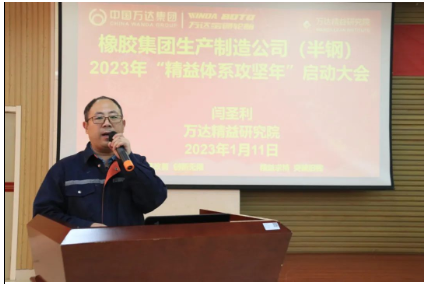　會(huì)上，對(duì)2022年度在精益工作開展中涌現(xiàn)出的先進(jìn)集體、先進(jìn)個(gè)人進(jìn)行了表彰，先進(jìn)集體研發(fā)中心、預(yù)備維修車間分別進(jìn)行了精益活動(dòng)成果展示和經(jīng)驗(yàn)分享。