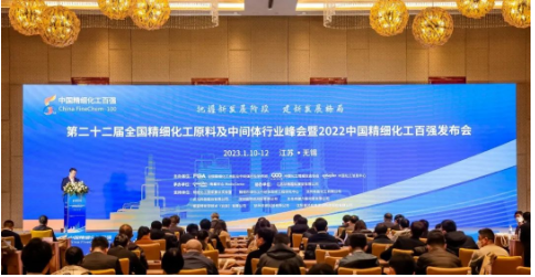 2022年精細(xì)化工百強(qiáng)發(fā)布，圣奧、陽谷華泰、尚舜等上榜