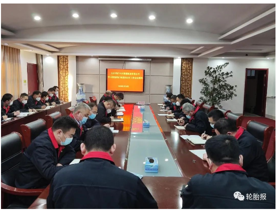輪胎董事長參會，制定公司2號文件