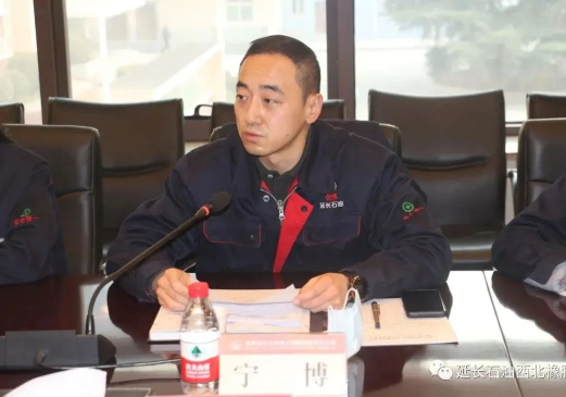 會議由副總經(jīng)理寧博主持 會議由副總經(jīng)理寧博主持