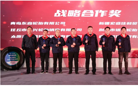 凝心聚力，聯(lián)創(chuàng)輝煌