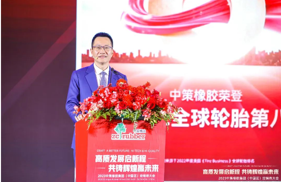 中策橡膠集團(tuán)高級(jí)副總經(jīng)理葛國(guó)榮