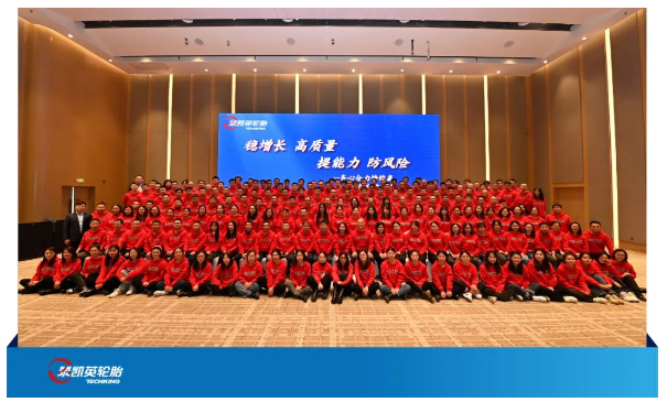 泰凱英舉行2023開年啟動(dòng)會(huì) 泰凱英舉行2023開年啟動(dòng)會(huì)