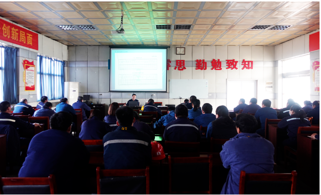 為不斷提升公司危險(xiǎn)廢物規(guī)范化管理水平，2月16日上午，龍星化工組織部分車間部室相關(guān)人員就危險(xiǎn)廢物管理知識進(jìn)行了集中培訓(xùn)。