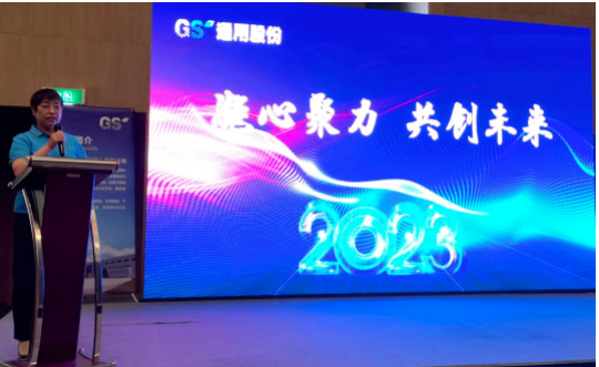 通用股份海外公司總經(jīng)理顧亞紅總結(jié)發(fā)言。