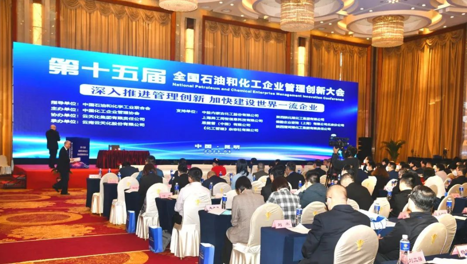 據(jù)悉，第十六屆全國(guó)石油和化工企業(yè)管理創(chuàng)新大會(huì)將在明年召開，屆時(shí)國(guó)橡中心等企業(yè)和機(jī)構(gòu)將繼續(xù)展示和分享他們?cè)诳萍紕?chuàng)新方面的成果和經(jīng)驗(yàn)。