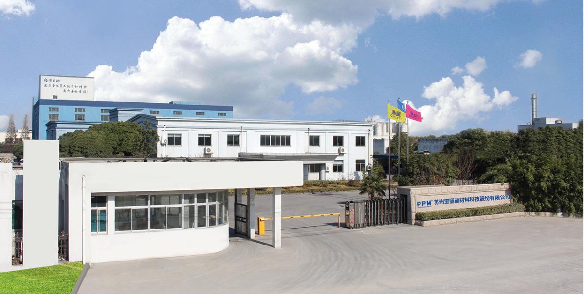 寶麗迪2022年度報(bào)告：液體色母銷量達(dá)3741噸