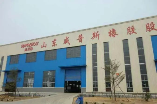 中國(guó)工業(yè)大獎(jiǎng)提名獎(jiǎng)名單近日公布，山東威普斯橡膠股份有限公司等16家企業(yè)獲得提名。