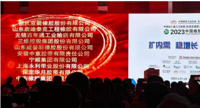 作為中橡協(xié)膠管膠帶分會副理事長單位，威普斯橡膠始終秉承“以創(chuàng)新促發(fā)展”的理念，堅持“科技即核心競爭力”，擁有多項自主知識產權，其中發(fā)明專利11項、實用新型專利30項，被評為山東省高新技術企業(yè)。