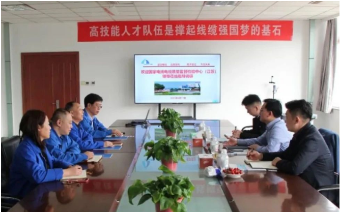 國(guó)家電線電纜質(zhì)量檢驗(yàn)檢測(cè)中心(江蘇)吳江主任一行蒞臨青島豪邁電纜集團(tuán)有限公司進(jìn)行考察調(diào)研。雙方就品質(zhì)管理、檢驗(yàn)試驗(yàn)?zāi)芰Φ确矫嬲归_(kāi)交流。