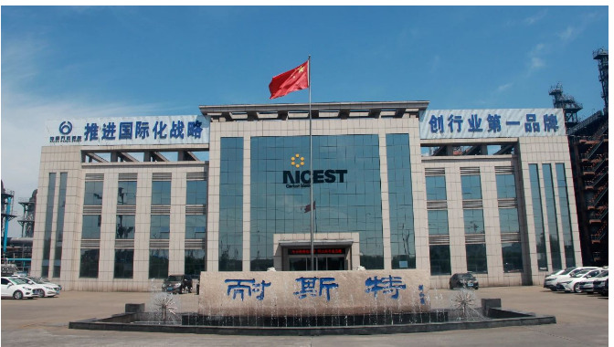 精益管理是一項(xiàng)不斷改善、持續(xù)提升的過程。下一步，耐斯特炭黑公司將以精益管理月活動(dòng)為契機(jī)，全面落實(shí)集團(tuán)精益管理月相關(guān)要求，強(qiáng)化全員精益意識(shí)和改善能力，不斷提升科技創(chuàng)新水平和管理水平，助推公司高質(zhì)量、可持續(xù)發(fā)展。