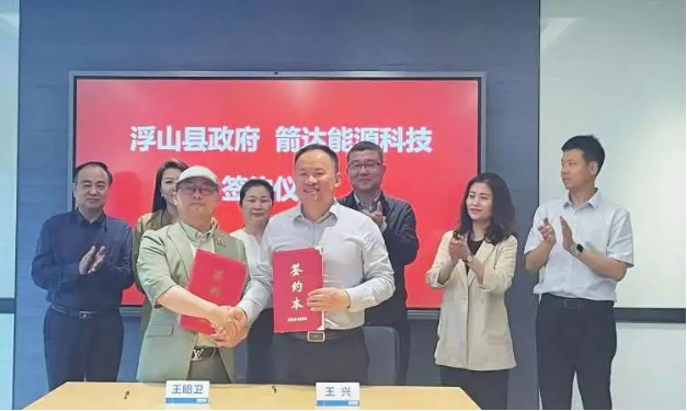 山西臨汾市浮山縣縣委副書記、政府縣長(zhǎng)王興率團(tuán)隊(duì)蒞臨上海紅星美凱龍控股集團(tuán)有限公司旗下的箭達(dá)(上海)能源科技有限公司。