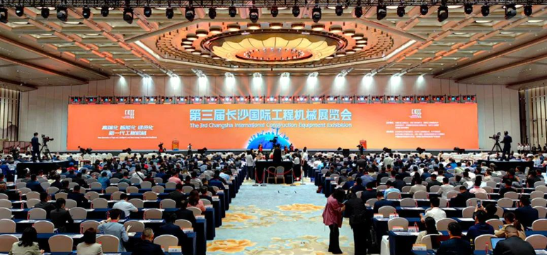 第三屆長(zhǎng)沙國(guó)際工程機(jī)械展覽會(huì)于5月12日至5月15日在長(zhǎng)沙國(guó)際會(huì)展中心成功舉辦。展會(huì)吸引了超過(guò)1500家中外工程機(jī)械企業(yè)參展，現(xiàn)場(chǎng)盛況空前。