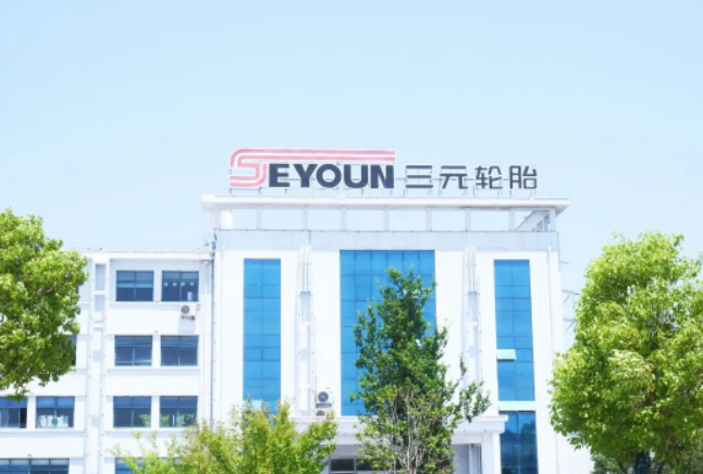 江蘇三元輪胎二期項目即將啟動，預(yù)計投資10億元