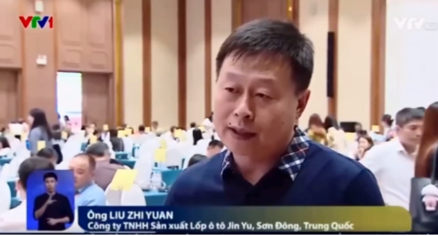 洽談會(huì)期間，金宇輪胎董事劉志遠(yuǎn)接受了越南中央電視臺(tái)的專訪。他表示，金宇輪胎得到了越南政府的大力支持，這給予了集團(tuán)長(zhǎng)期發(fā)展的堅(jiān)定信心。劉志遠(yuǎn)還透露，金宇輪胎是東營(yíng)市首家在越南投資的輪胎企業(yè)，在經(jīng)過(guò)數(shù)年的運(yùn)營(yíng)后，該品牌在越南市場(chǎng)取得了巨大的成功，其品牌影響力也大幅增強(qiáng)。