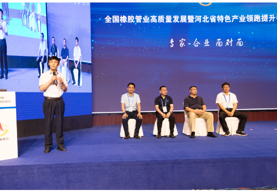 本次論壇還安排了“專家-企業(yè) 面對面”互動環(huán)節(jié)，由青島科技大學(xué)高分子科學(xué)與工程學(xué)院院長、橡塑材料與工程教育部重點實驗室主任閆業(yè)海主持，來自青島科技大學(xué)高分子科學(xué)與工程學(xué)院的孫舉濤、鄧濤、翟俊學(xué)、吳明生四名專家為現(xiàn)場的膠管及相關(guān)企業(yè)進行了答疑解惑，通過院校專家與企業(yè)代表的互動，在一定程度上幫助企業(yè)解決了生產(chǎn)及研發(fā)過程中遇到的困難，同時也為大家提供了解決問題的思路。