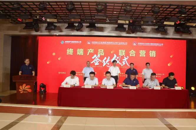 延長(zhǎng)橡膠搭載延長(zhǎng)石油平臺(tái)，掀起終端產(chǎn)品聯(lián)合營(yíng)銷風(fēng)潮