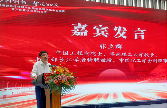 該項目得到了多方力量的大力支持。作為橡膠行業(yè)的領軍人物，華南理工大學校長、中國工程院院士張立群表示，“我們應該有中國人自己創(chuàng)造出來的橡膠材料，并且用得上，能對人類社會發(fā)展作出貢獻”