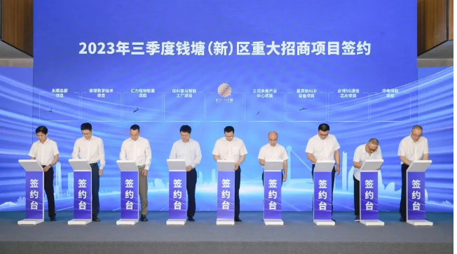 投資20億，優(yōu)科豪馬研發(fā)中心及智能工廠項目簽約