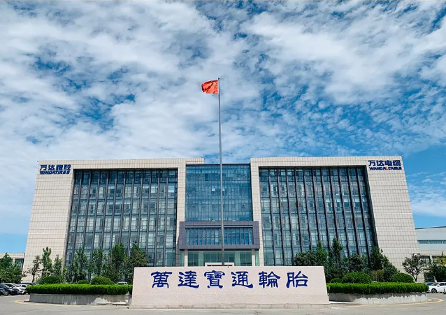 萬(wàn)達(dá)寶通輪胎躋身2023全球輪胎75強(qiáng)，展現(xiàn)中國(guó)制造實(shí)力