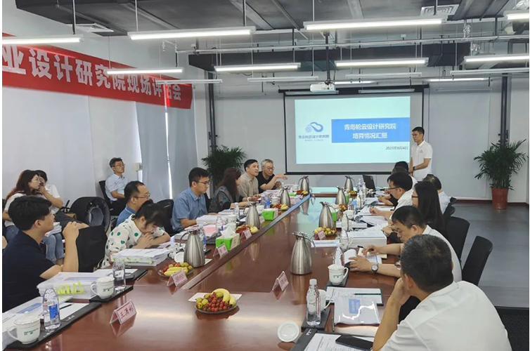 據(jù)了解，研究院自2019年被列為青島市級工業(yè)設(shè)計研究院培育試點，并在2020年正式獲得認定。隨后，于2022年6月，它又榮幸地被列入工信部第二批國家工業(yè)設(shè)計研究院培育對象名單，成為全國僅有的11家受益者之一。