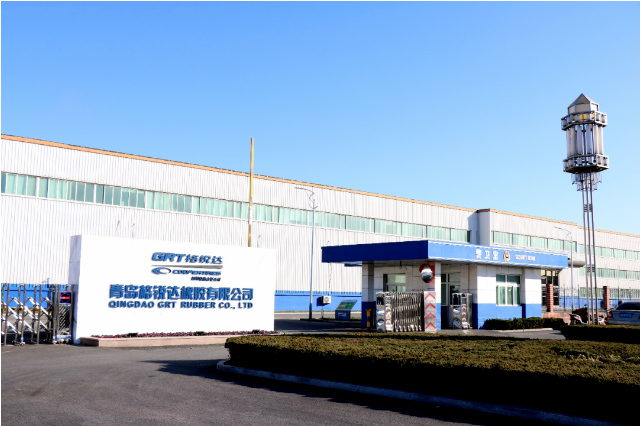 青島格銳達橡膠有限公司的工商信息發(fā)生了重要變動，引起了業(yè)界的關注。