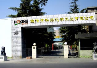為了滿足高端市場(chǎng)的需求，特別是應(yīng)對(duì)動(dòng)力電池和儲(chǔ)能電池市場(chǎng)的迅猛增長(zhǎng)，焦作市和興化學(xué)工業(yè)有限公司投資45億元，在占地面積達(dá)9.67公頃的新工廠區(qū)興建了年產(chǎn)3萬噸高性能乙炔炭黑及尾氣綜合利用等相關(guān)項(xiàng)目。目前，這家公司新建的8條乙炔炭黑生產(chǎn)線即將進(jìn)入聯(lián)產(chǎn)調(diào)試階段，一旦試產(chǎn)成功，將使該公司的乙炔炭黑總產(chǎn)能達(dá)到5萬噸，成為全球最大規(guī)模的生產(chǎn)基地。
