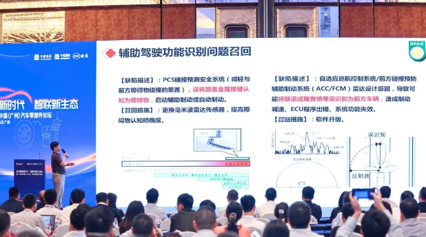 特別AAG的“第十五屆中國(廣州)汽車零部件論壇”于開幕當(dāng)日舉行，邀請了來自廣東省汽車行業(yè)協(xié)會、廣汽集團(tuán)、比亞迪、東風(fēng)日產(chǎn)等公司的行業(yè)專家，共同探討了新能源汽車行業(yè)的發(fā)展現(xiàn)狀與趨勢，交流了雙碳背景下的技術(shù)解決方案及最新成果。展會的第二天，還將舉辦“2023汽車電子創(chuàng)新技術(shù)高峰論壇”，屆時業(yè)界領(lǐng)袖和代表將探討汽車智能化的創(chuàng)新和發(fā)展路徑，以及車規(guī)芯片和功率半導(dǎo)體IGBT產(chǎn)業(yè)鏈的完善和協(xié)同發(fā)展。