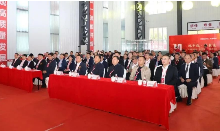 軟控股份的董事長(zhǎng)官炳政表示，十年前，軟控股份與大連寶鋒機(jī)器制造有限公司基于雙方的優(yōu)勢(shì)資源建立互信，緊密合作，共同塑造了今日的大連軟控。新的生產(chǎn)基地的啟用將不僅大幅提升生產(chǎn)能力，還為研發(fā)創(chuàng)新提供更廣闊的空間，為未來(lái)的更大發(fā)展打下堅(jiān)實(shí)的基礎(chǔ)。他強(qiáng)調(diào)，大連軟控將充分利用歷史機(jī)遇，以客戶(hù)為中心，致力于提高產(chǎn)品質(zhì)量和智能水平，以實(shí)現(xiàn)高質(zhì)量發(fā)展。