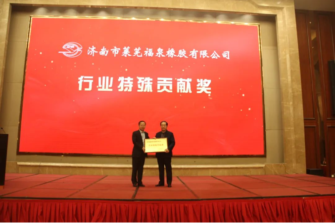 在疫情期間，呂務(wù)民理事長(zhǎng)關(guān)心協(xié)會(huì)工作，積極聯(lián)系政府，走訪(fǎng)企業(yè)，發(fā)揮自身影響力，為行業(yè)的發(fā)展奔走。此次會(huì)議授予呂務(wù)民理事長(zhǎng)行業(yè)特殊貢獻(xiàn)獎(jiǎng)。