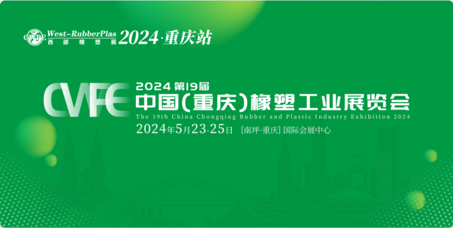 目前，展會(huì)招商已經(jīng)全面啟動(dòng)，由于展位數(shù)量有限，行業(yè)企業(yè)可搶先報(bào)名優(yōu)選展位。我們將以開(kāi)放的平臺(tái)、無(wú)限的推廣機(jī)會(huì)，期待與您攜手共贏!