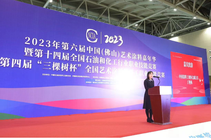 丁副會(huì)長(zhǎng)在發(fā)言中強(qiáng)調(diào)，改革開(kāi)發(fā)40多年來(lái)，我國(guó)涂料行業(yè)取得了令人矚目的發(fā)展成就，涂料產(chǎn)量多年來(lái)一直居世界之首。由涂料大國(guó)向涂料強(qiáng)國(guó)的轉(zhuǎn)變是每位涂料從業(yè)者心中的期盼。關(guān)鍵在于我們涂科人才隊(duì)伍的建設(shè)。為全面貫徹黨的二十大提出的“深入實(shí)施人才強(qiáng)國(guó)戰(zhàn)略，大力弘揚(yáng)勞模精神、勞動(dòng)精神、工匠精神”的要求，加快培養(yǎng)和選拔高技能人才至關(guān)重要。
