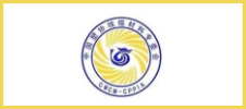 中橡協(xié)十屆四次理事（及常務(wù)理事）擴(kuò)大會議暨第十九屆中國橡膠年會