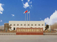 豐源輪胎：質(zhì)量至上，八次抽檢全數(shù)通過(guò)